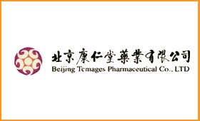 部分客戶應用丨北京康任堂藥業