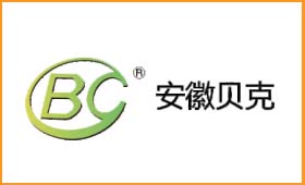 部分客戶應用丨安徽貝克