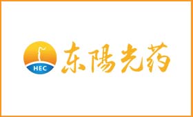 部分客戶應用丨宜昌東陽光長江藥業