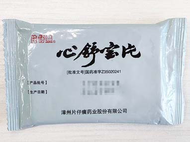 應用案例丨自動化枕包袋三期檢測機，助力藥企高效合規生産