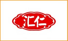 部分客戶應用丨彙仁藥業